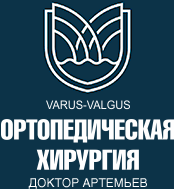 Varus_valgus
