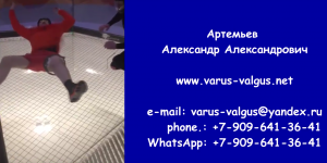 Видео доктора «Полет с аппаратом Илизарова в аэродинамической трубе»