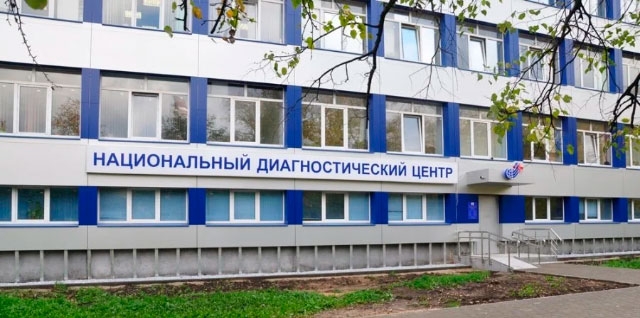 НДЦ-Щелково